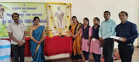Sarvajna Jayanti.