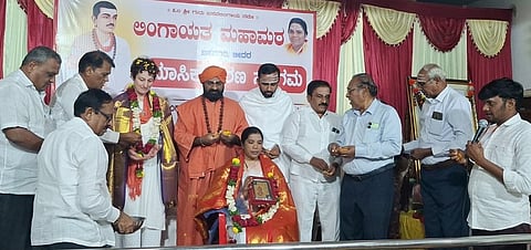 Sharan Sangam