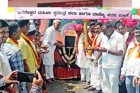 Welcome to Mahalingapur