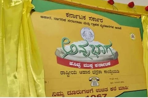 annabagya
