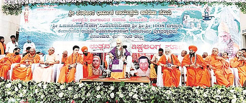 ವೀರಶೈವ ಸಮುದಾಯ ಭವನದಲ್ಲಿ ಆಯೋಜಿಸಿದ್ದ ಧಾರ್ಮಿಕ ಸಮಾರಂಭದಲ್ಲಿ ಭೀಮಾಶಂಕರ ಶಿವಾಚಾರ್ಯ ಸ್ವಾಮೀಜಿ ಸಾನಿಧ್ಯವಹಿಸಿ ಆಶಿರ್ವಚನ ನೀಡಿದರು. ಶ್ರೀ ಕರಿವೃಷಭ ಶಿವಯೋಗಿಶ್ವರ ಸ್ವಾಮೀಜಿ, ಶ್ರೀ ಶಾಂತಲಿಂಗ ಶಿವಾಚಾರ್ಯ ಸ್ವಾಮೀಜಿ, ಶಶಿಶೇಖರ ಸಿದ್ಧಬಸವ ಶ್ರೀ, ದೊಡ್ಡಗುಣಿ ಶ್ರೀ ರೇವಣಸಿದ್ದೇಶ್ವರ ಸ್ವಾಮೀಜಿ, ನುಗ್ಗೆಹಳ್ಳಿ ಶಿವಪ್ರಕಾಶ ಇದ್ದರು.