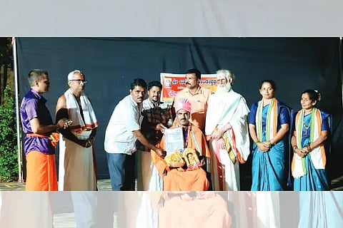 bhajana