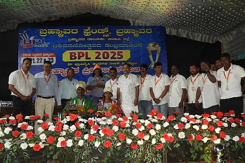 bpl