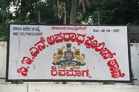 cen police station