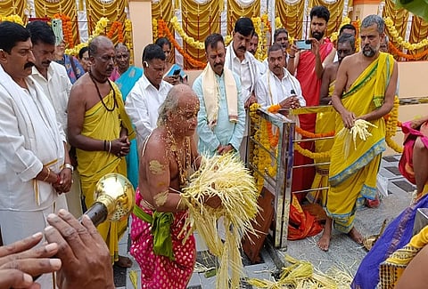 choutymaramma