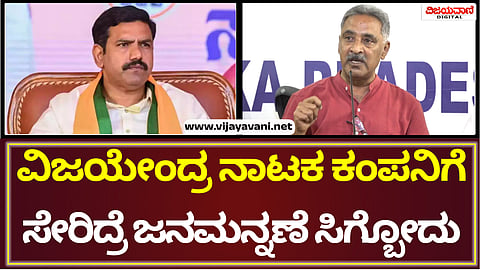 Congress Press Meet
