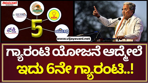 C M Siddaramaiah