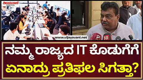 M. B Patil Statement