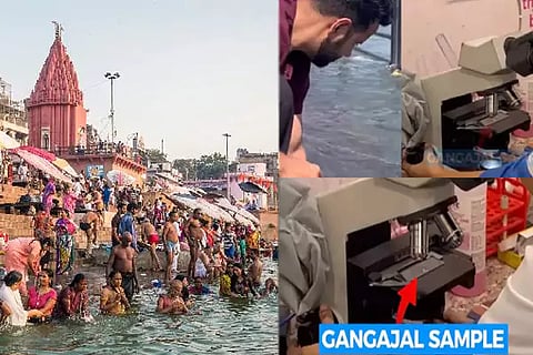 Ganga Jal
