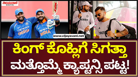 BCCI