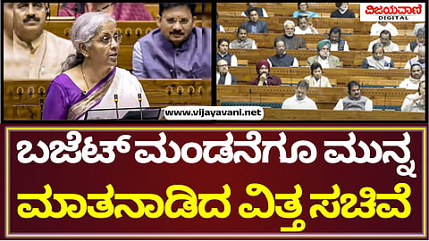 Nirmala Sitharaman