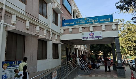 hospital