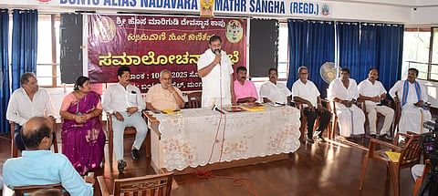 kapu