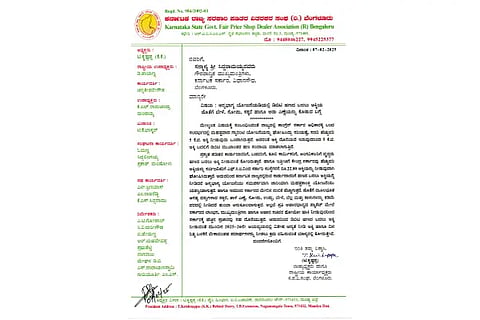 letter to CM