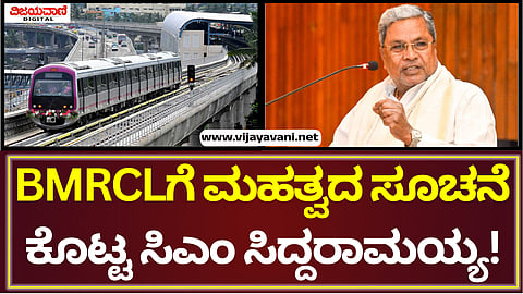CM Siddaramaiah