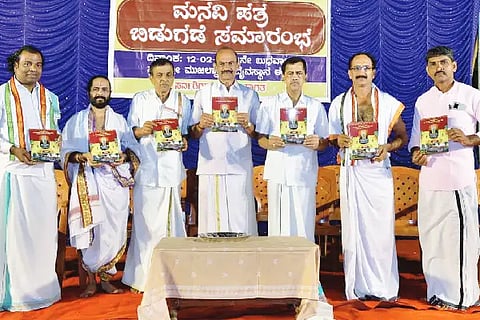manavi patra bidugade