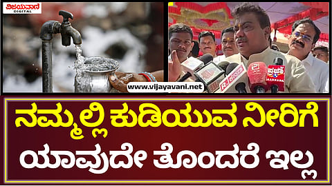 MB Patil Statement