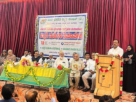 mng--12 Feb Byari mahila samavesha