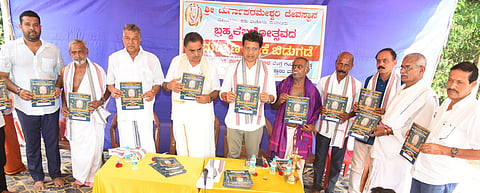mng--23 Feb padu bramma kalasha