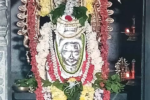 moodu