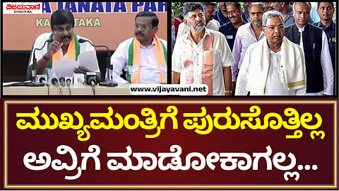 S. Harish Press Meet