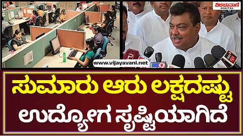 M B Patil Statement