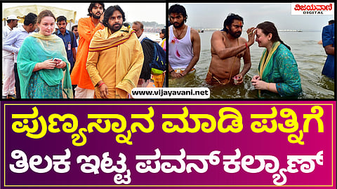 Pavan Kalyan