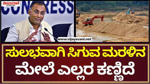 Dinesh Gundu Rao