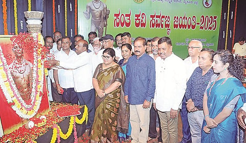 mysore
