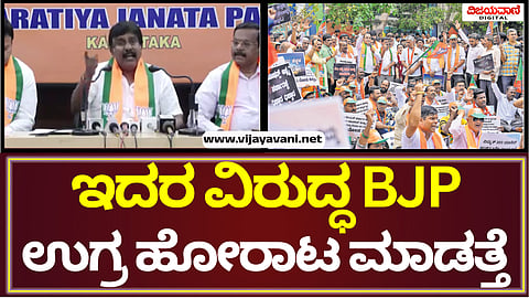S. Harish Press Meet