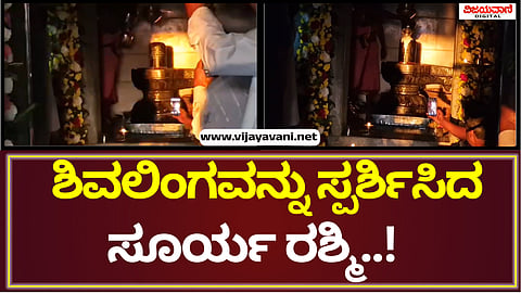 Mahashivaratri