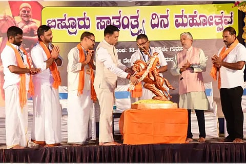 swatantrya dina mahotsava