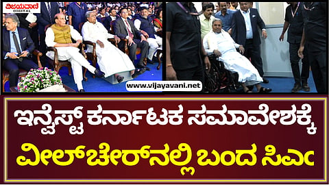 CM Siddaramaiah