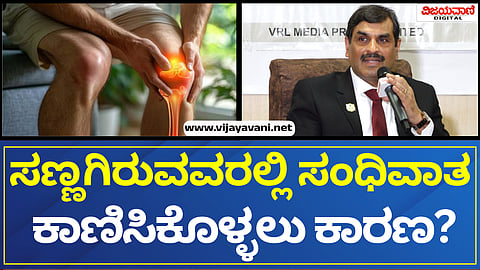 Dr. J V Srinivas
