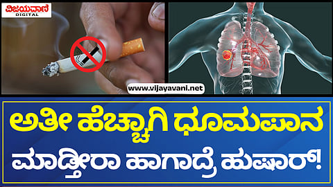 World Cancer Day 2025