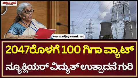 Union Budget 2025-26