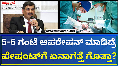 Dr. J V Srinivas