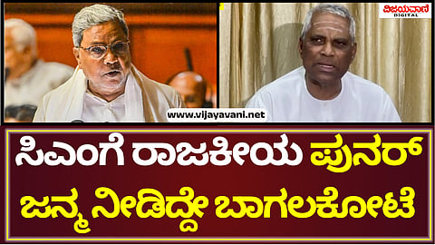 Veeranna Charanthi Math