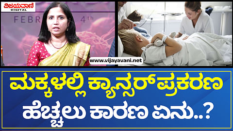 World Cancer Day 2025