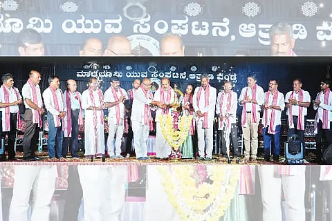 yuva sambhrama