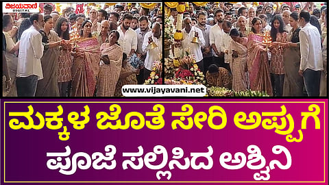 Puneeth Rajkumar