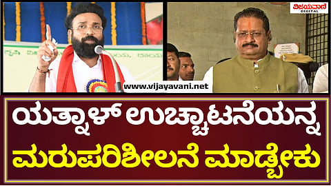 B. Sriramulu Press Meet