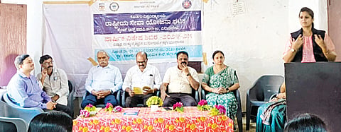 ಆದರ್ಶ ಪುರುಷರ ಸಿದ್ಧಾಂತ ಪಾಲಿಸಿರಿ