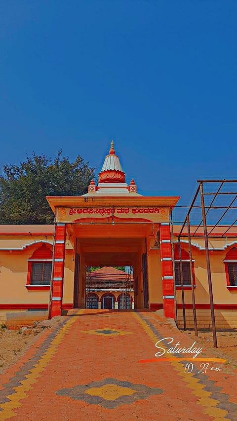 13Ankalagi5