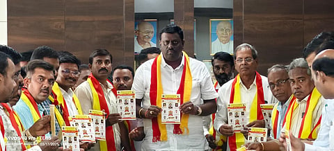 district koppal kannada sahitya sammelana logo relese mla