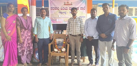 ಕೂಡ್ಲಿಗಿ ತಾಲೂಕಿನ ಗೆದ್ದಲಗಟ್ಟೆ ಗ್ರಾಮದ ಸರ್ಕಾರಿ ಪ್ರೌಢಶಾಲೆಯಲ್ಲಿ ರಾಷ್ಟ್ರೀಯ ವಿಜ್ಞಾನ ದಿನ ಕಾರ್ಯಕ್ರಮದಲ್ಲಿ ಹಮ್ಮಿಕೊಳ್ಳಲಾಗಿತ್ತು. ಸರ್ಕಾರಿ ಪ್ರೌಢಶಾಲಾ ಸಹ ಶಿಕ್ಷಕ ಟಿ.ಎಚ್.ಎಂ.ಶೇಖರಯ್ಯ, ಪ್ರಭಾರಿ ಮುಖ್ಯ ಶಿಕ್ಷಕ ರಾಜಪ್ಪ ದೂಪದಹಳ್ಳಿ, ಶಿಕ್ಷಕರಾದ ದೇವಸುತ ಕೃಷ್ಣನಾಯ್ಕ, ಸಿ.ಆರ್.ಹನುಮಂತ ರಾಜ್, ಜಿ.ಮಂಜುನಾಥ, ಜಿ.ವಿ.ನೇಸರ, ತ್ರಿವೇಣಿ ಇದ್ದರು.