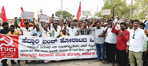 RAICHUR