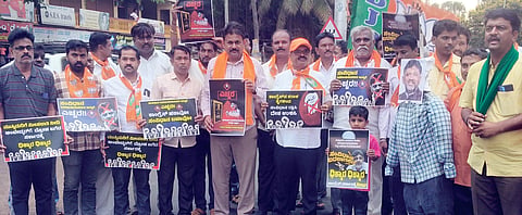 25blh1 bjp protest