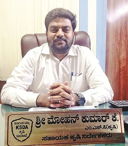 ಕೃಷಿ ಇಲಾಖೆಯ ಸಹಾಯಕ ನಿರ್ದೇಶಕ ಕೆ.ಮೋಹನ್ ಕುಮಾರ್ 