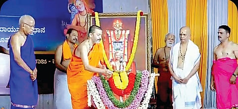 Sri Raghavendra Saptaha